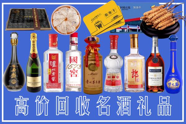 义安区回收烟酒