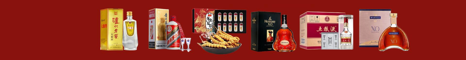 义安区鑫彩烟酒经营部