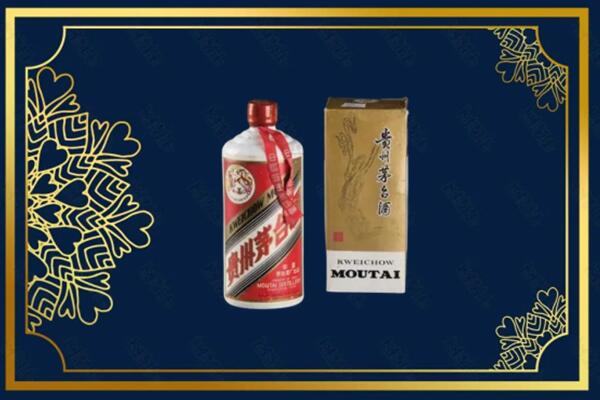 高价求购：义安区茅台巽风酒回收吗？