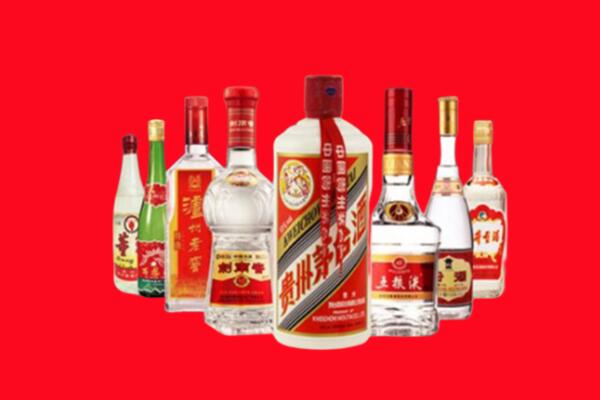 义安区回收名酒