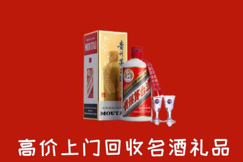 义安区回收茅台酒