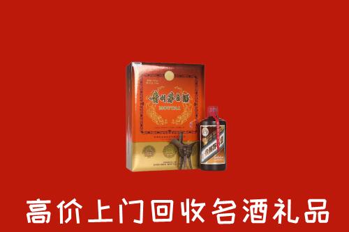 义安区回收贵宾特制茅台酒