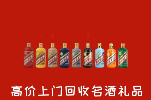 义安区回收纪念茅台酒