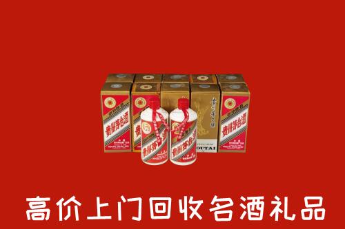收购行情：义安区回收年份茅台酒